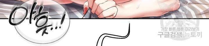 18+ tôi! trọng sinh với chiếc bò toi chapter 29.1 6