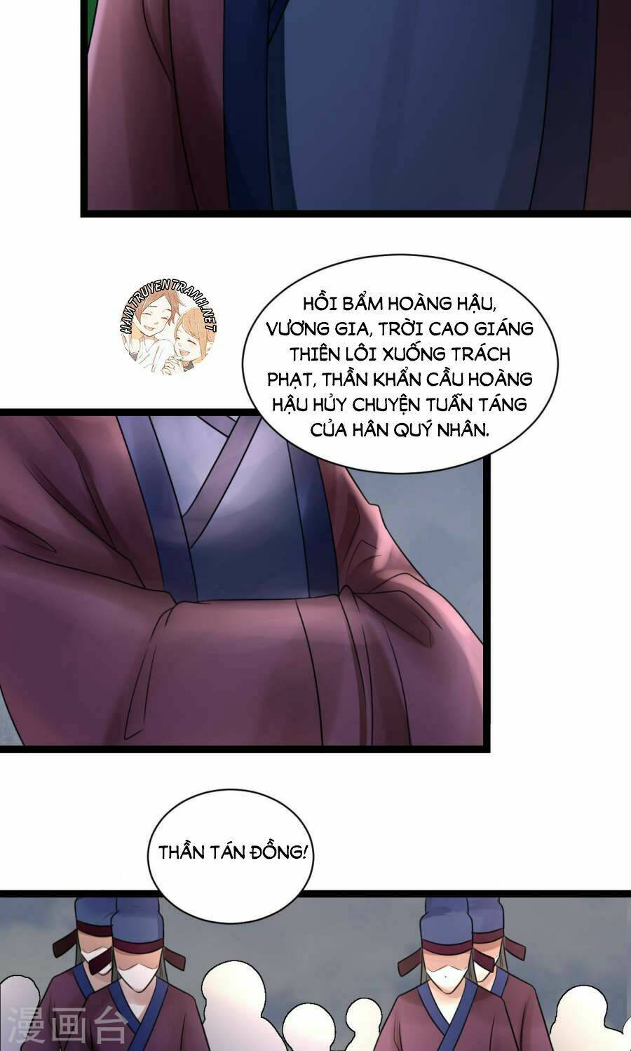 thái tử điện hạ dưỡng thành kí chapter 6.2 7