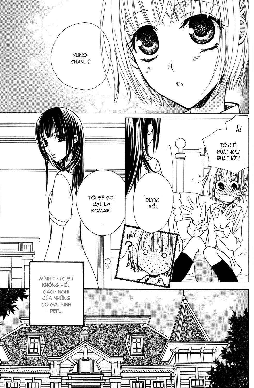 gokujou drops chapter 2 7