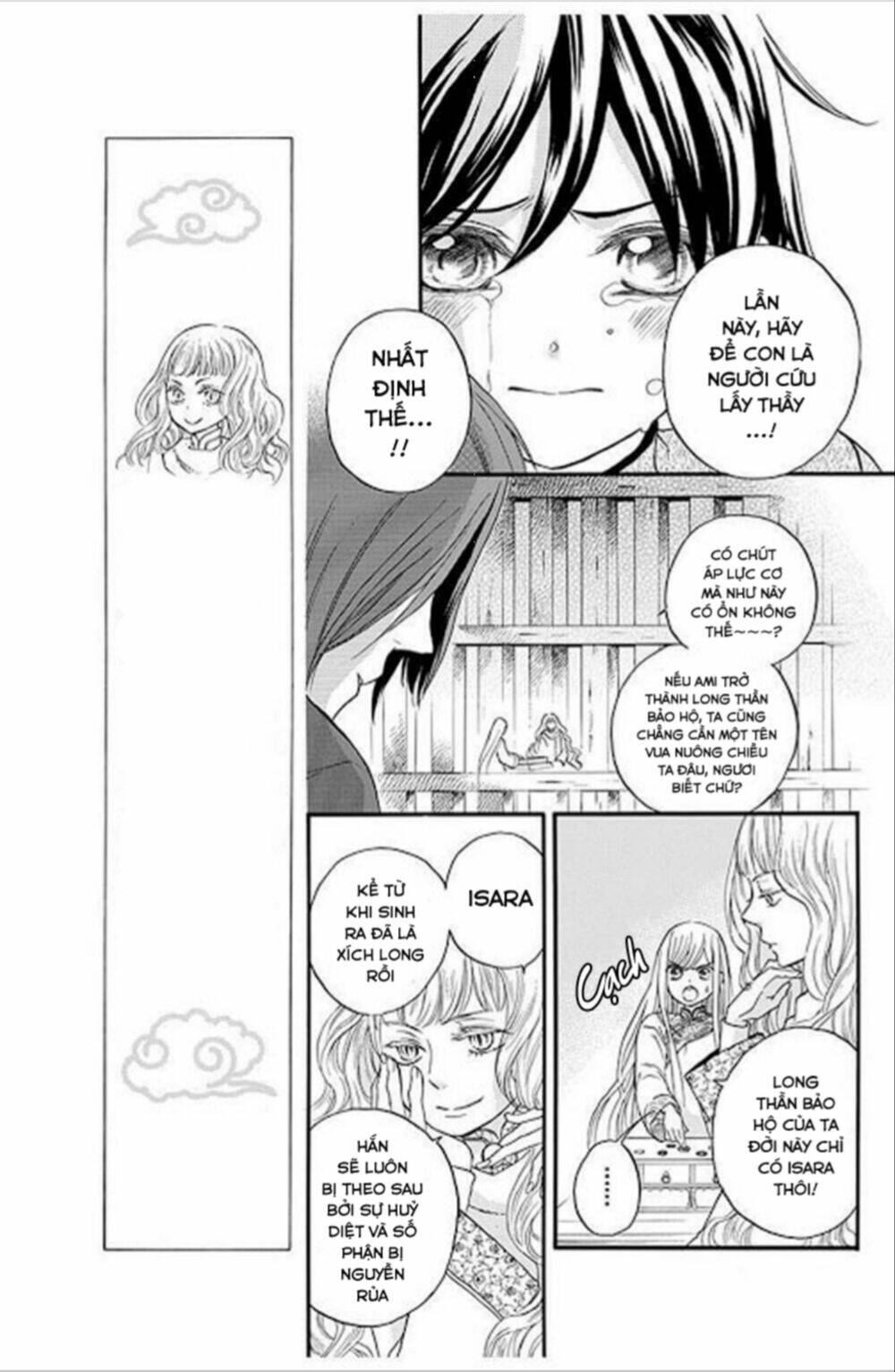 strange dragon chapter 11 21