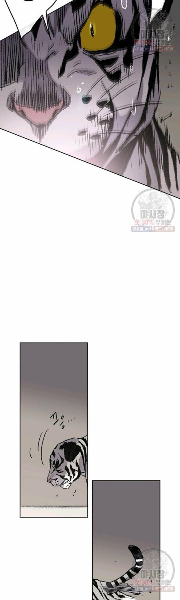 kiếm sĩ bất bại chapter 63 34