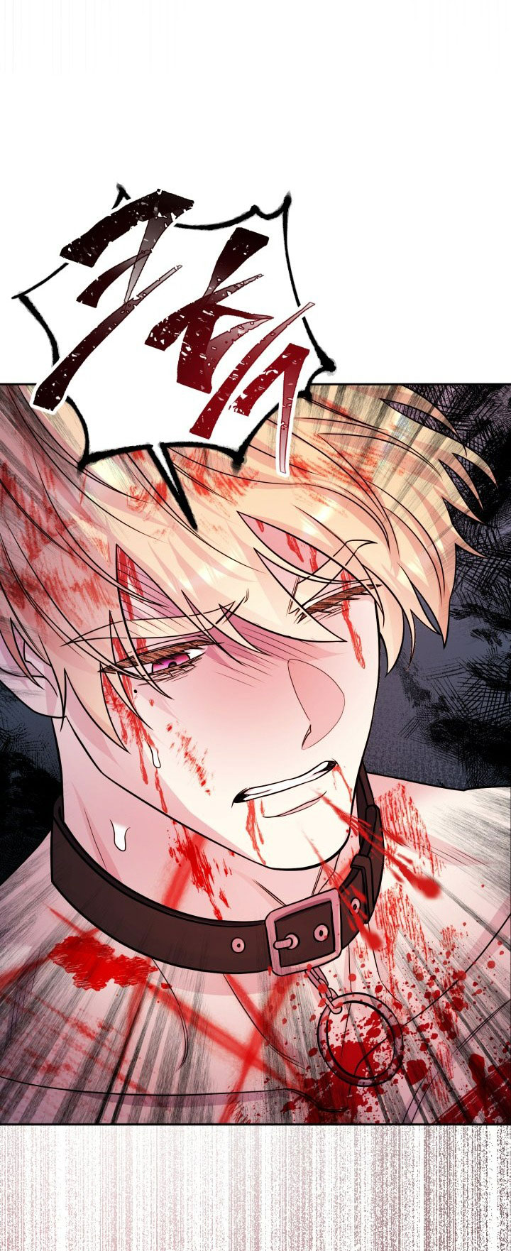 [18+] nếu cứu rỗi một cầm thú hư hỏng chapter 26.2 26