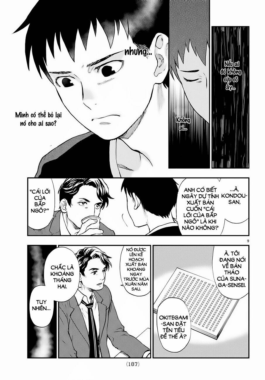 okitegami kyouko no bibouroku chapter 6 10