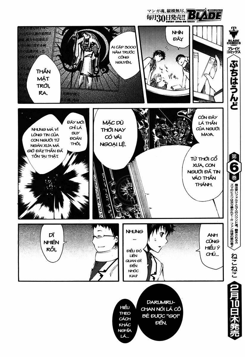 suashi no meteorite chapter 1 32