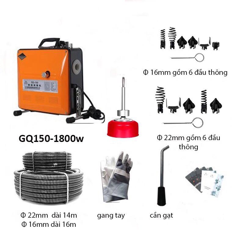 Máy thông tắc cống GQ 150-1800w tặng kèm cuộn dây 16mm dài 15m và cuôn dây 22mm dài 15m và 4,5m dây lò xo phi 8mm