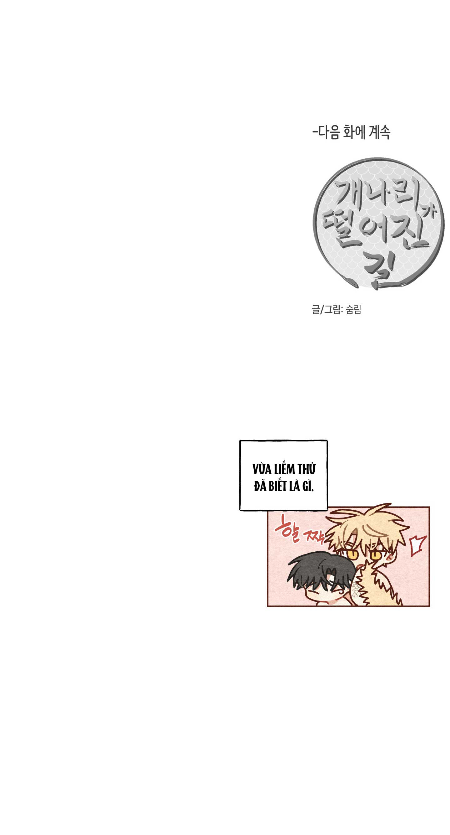 [18+] con đường hoa chuông vàng - liên kiều rơi chốn này chapter 52.2 42