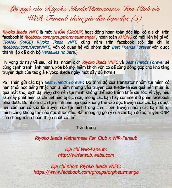 orpheus no mado chapter 22 78