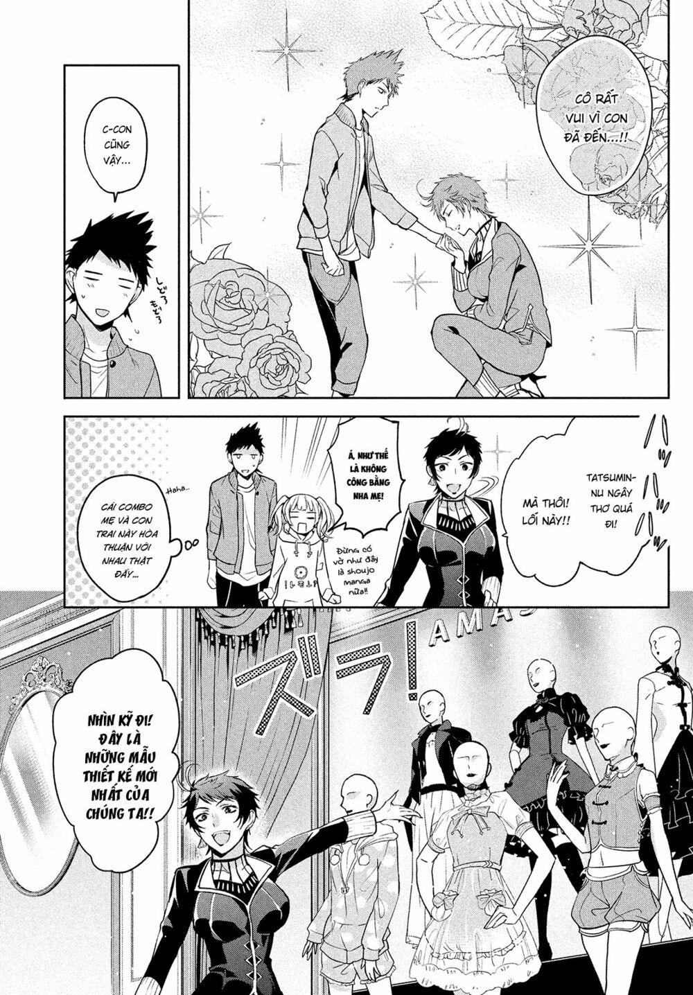 amachin wa jishou chapter 4 11