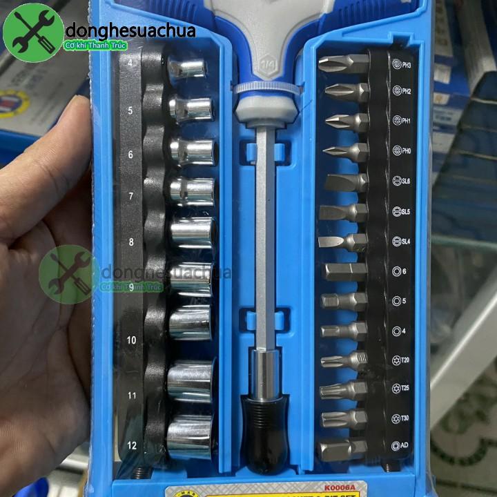 Bộ vít vặn 25 chi tiết C-MART K0006A