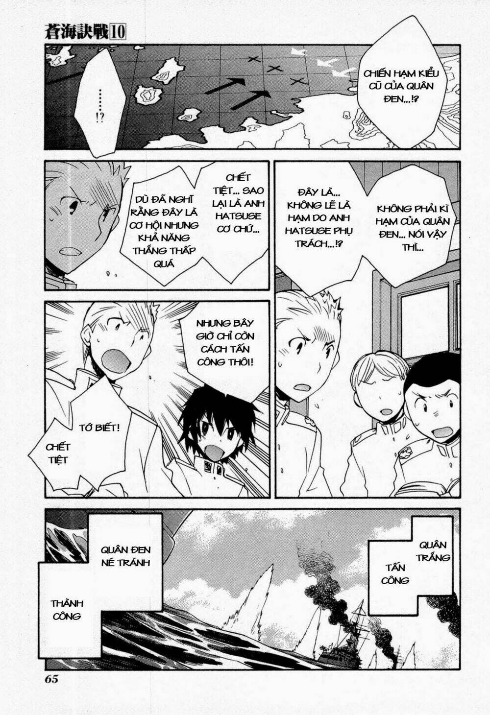 soukai kessen chapter 56 15