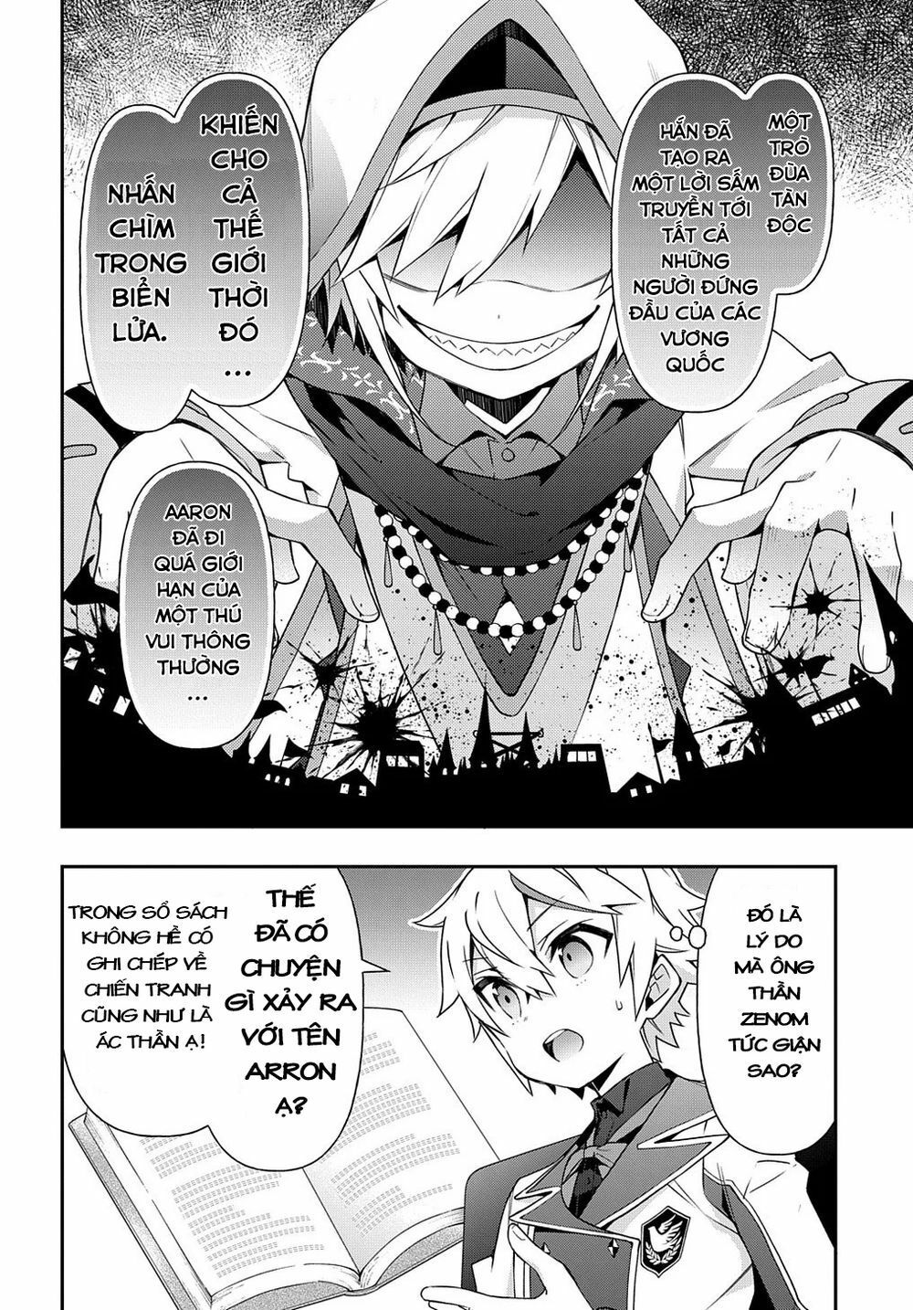 tensei kizoku no isekai boukenroku ~jichou wo shiranai kamigami no shito~ chapter 23 21