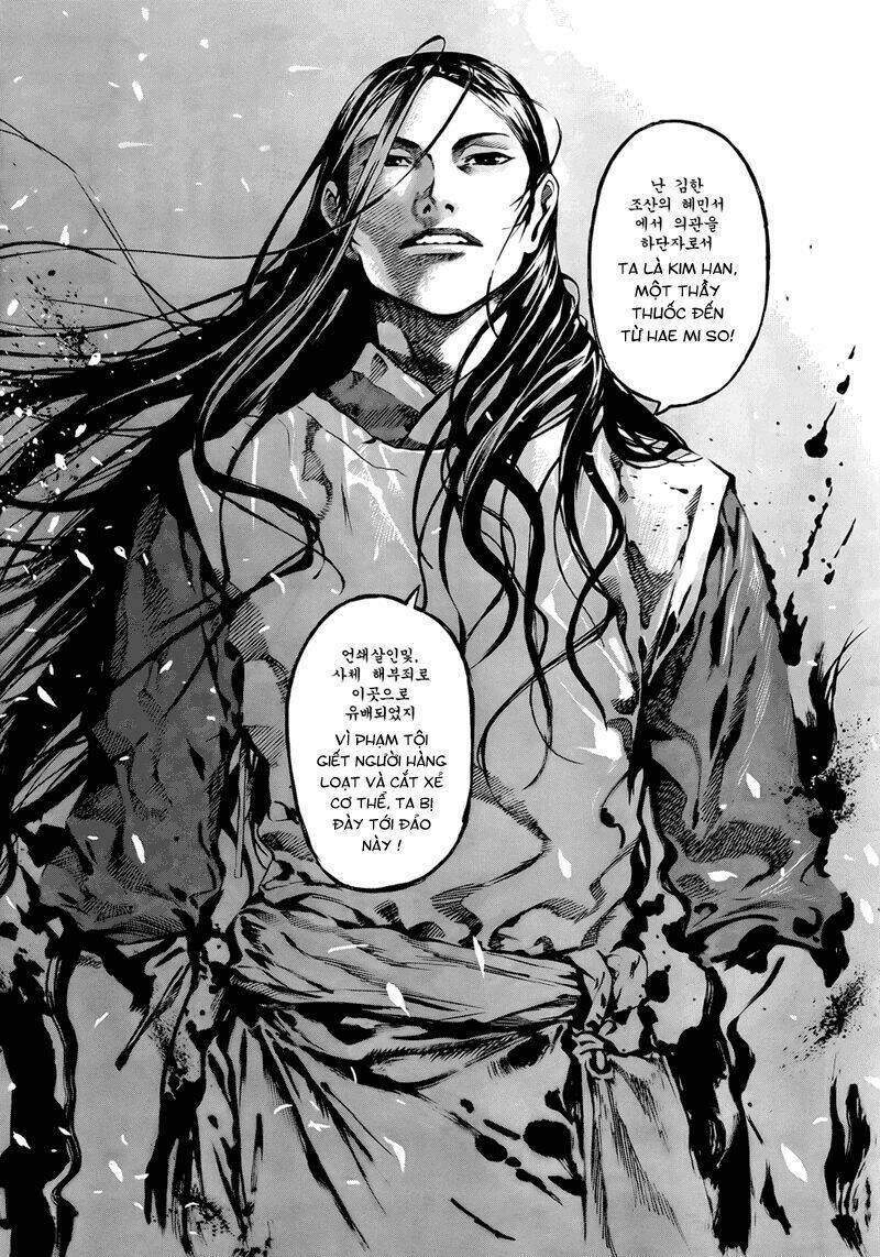 burning hell chapter 1 21