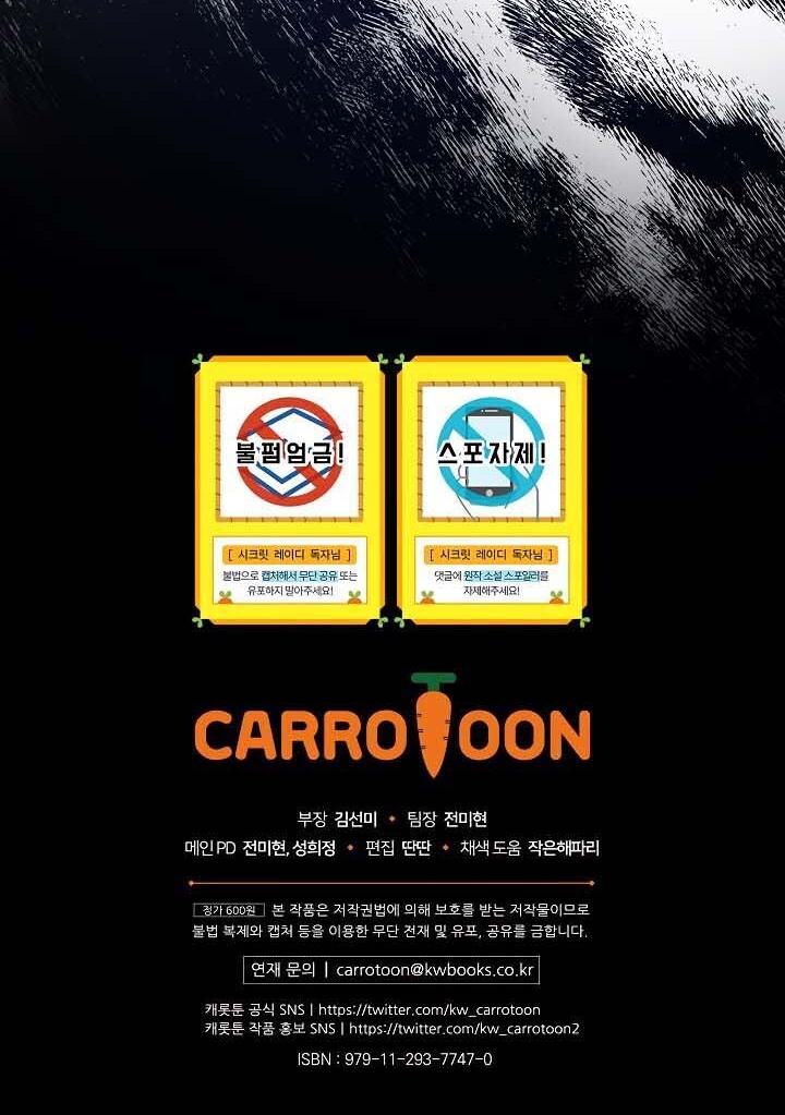 quý cô bí ẩn - secret lady chapter 3 76