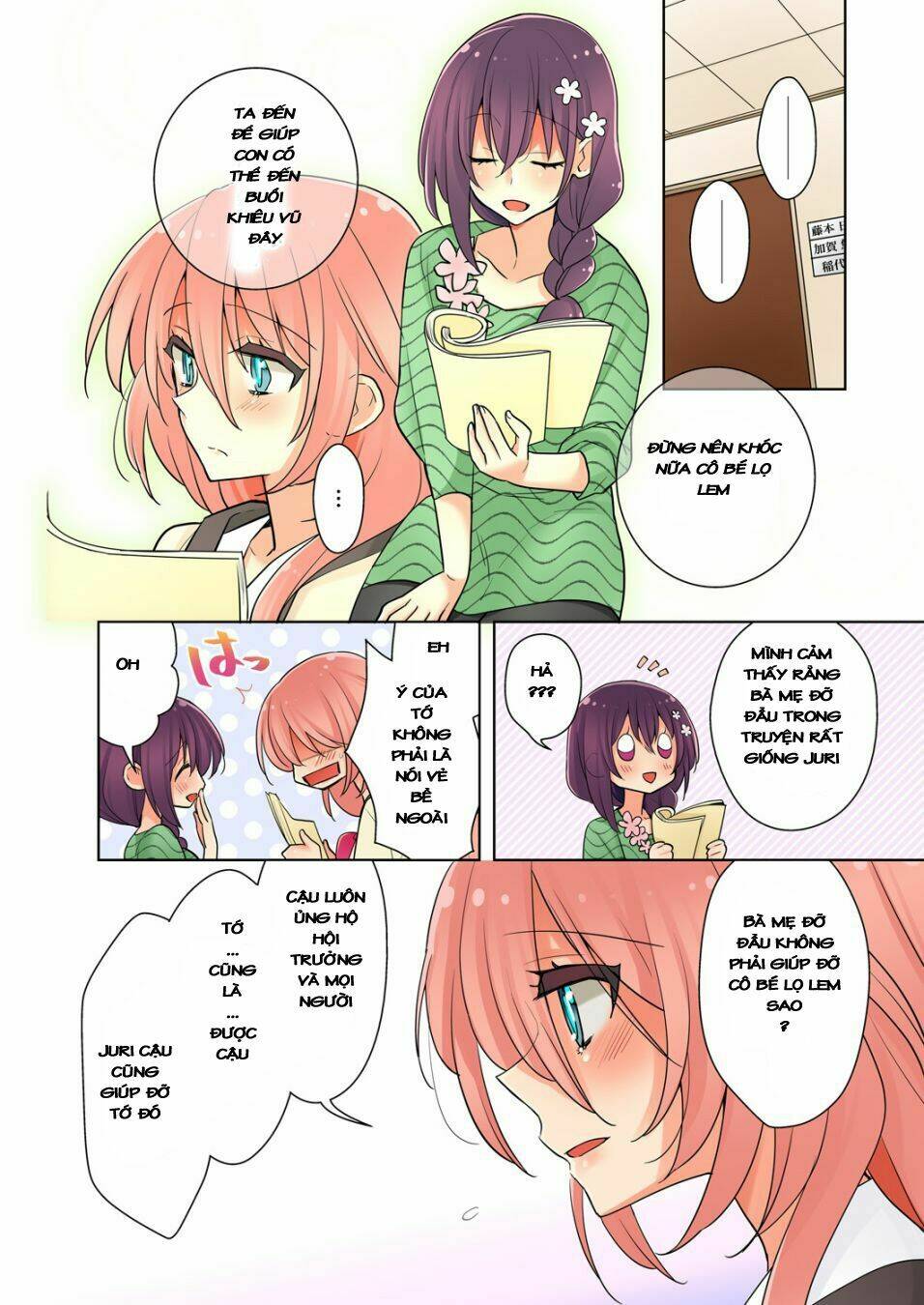 watashi wa...yuri no hana ? chapter 4 19