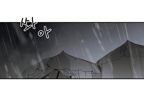 gia đình chồng bị ám ảnh bởi tôi chapter 118.1 19