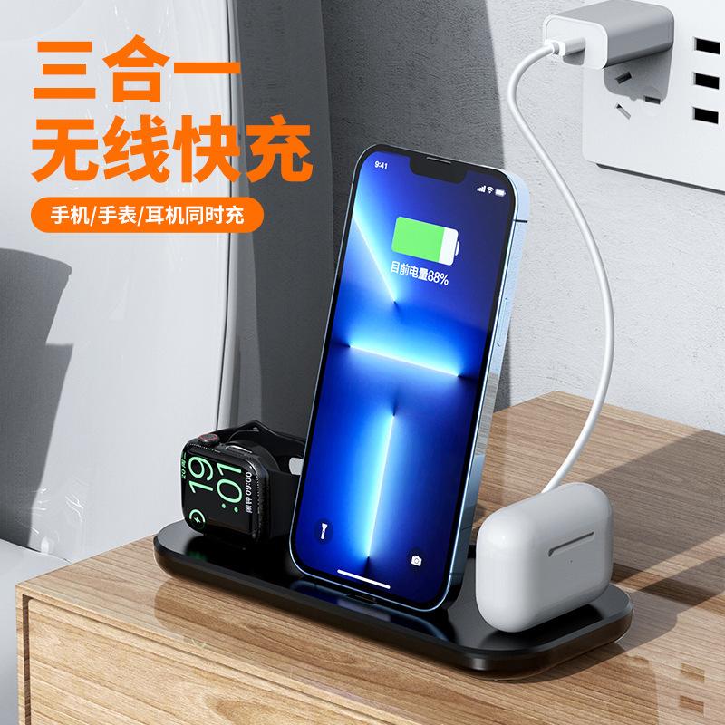 Bộ sạc không dây ba trong một kiểu mới nhất phù hợp với điện thoại di động Apple, đồng hồ, tai nghe, phích cắm sạc, nguồn ghế sạc