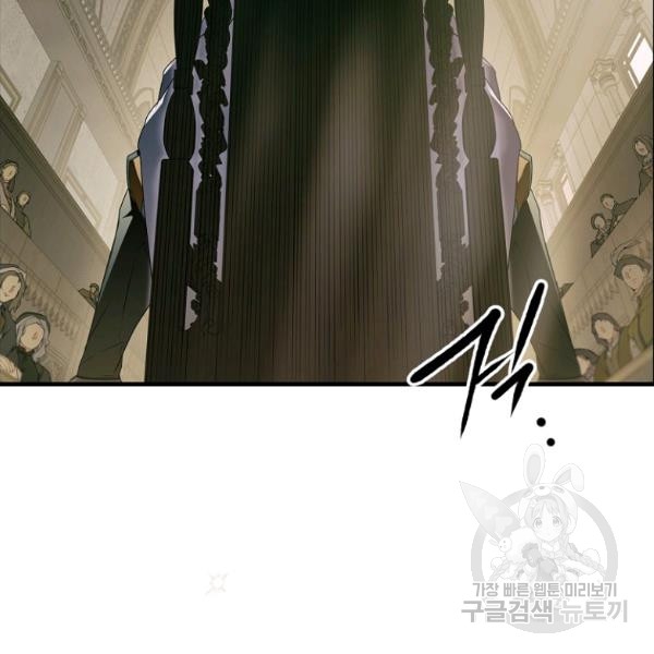 quý cô bí ẩn - secret lady chapter 36 12