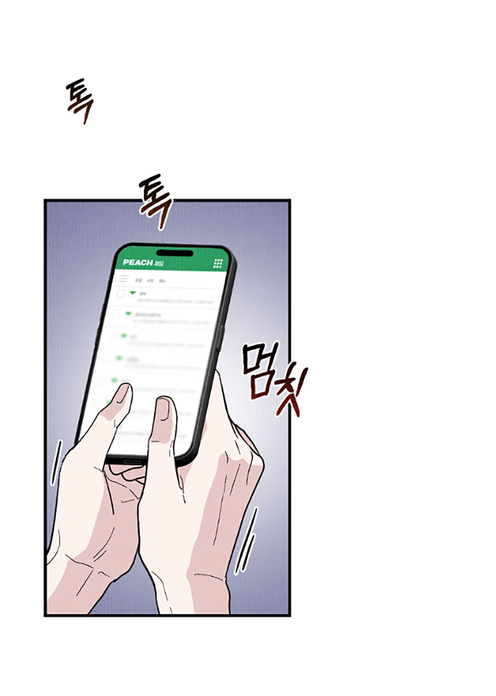 [18+] cuộc hôn nhân chính trị chapter 7.1 28