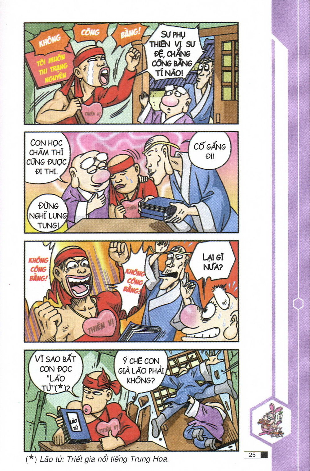 Ô Long Viện chapter 9.1 26