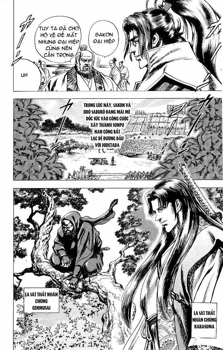 sakon chapter 17 18