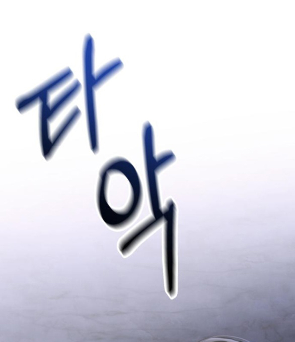 đứa trẻ trông giống tôi chapter 28.2 32