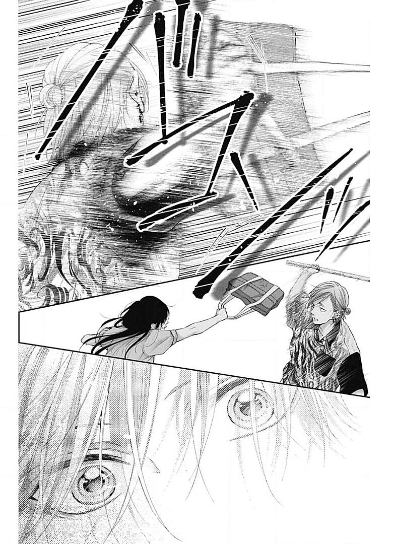 kono oto tomare! chapter 105 45