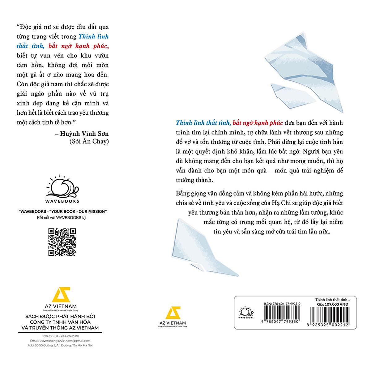 Thình Lình Thất Tình, Bất Ngờ Hạnh Phúc - Bản Quyền