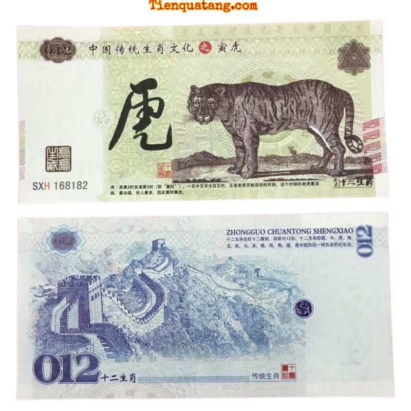 Tiền Hình Con Cọp (Hổ) 100 Trung Quốc Lưu Niệm - Tặng Kèm Bao Lì Xì Tết 2022