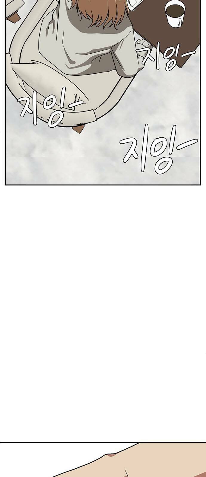 change me chapter 26 86