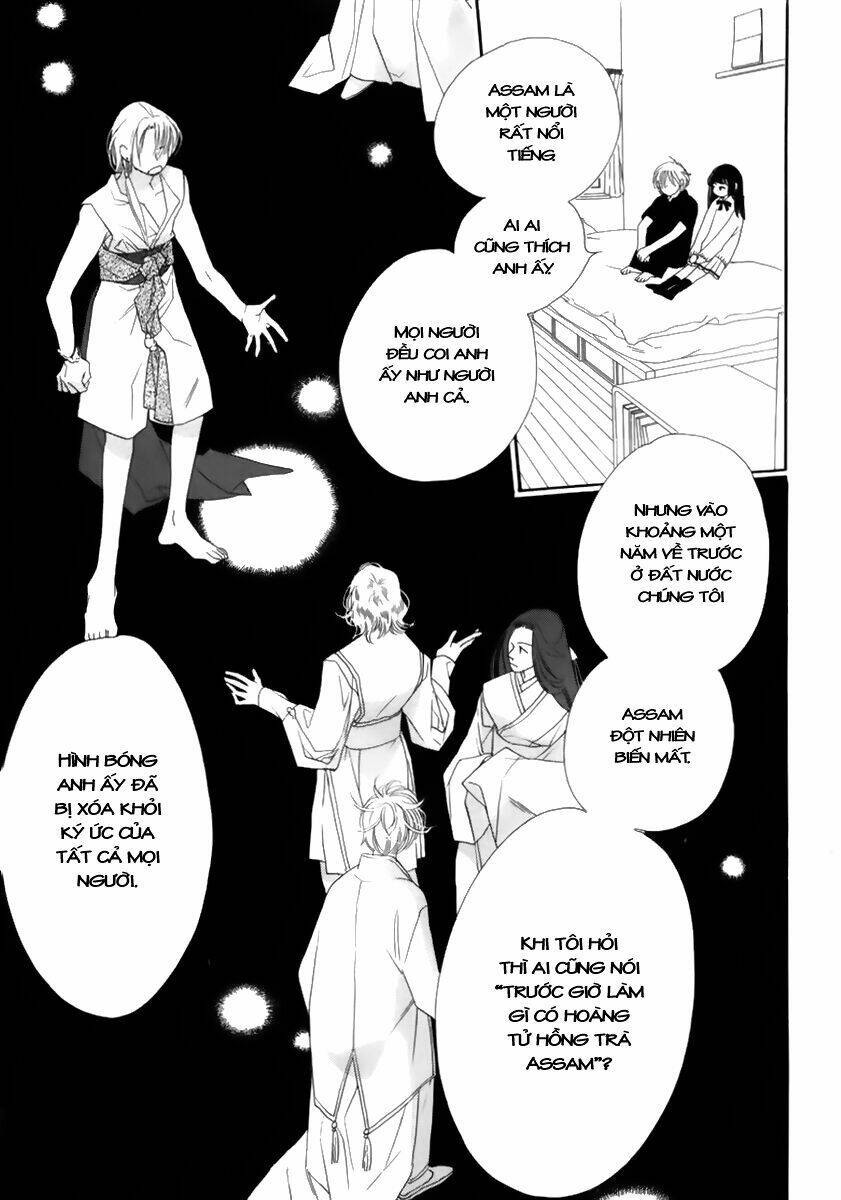 koucha ouji no himegimi chapter 1 41