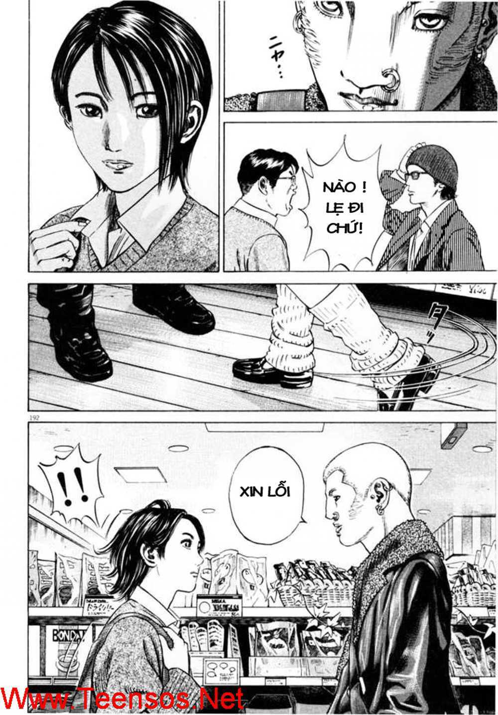 homunculus chapter 32 16