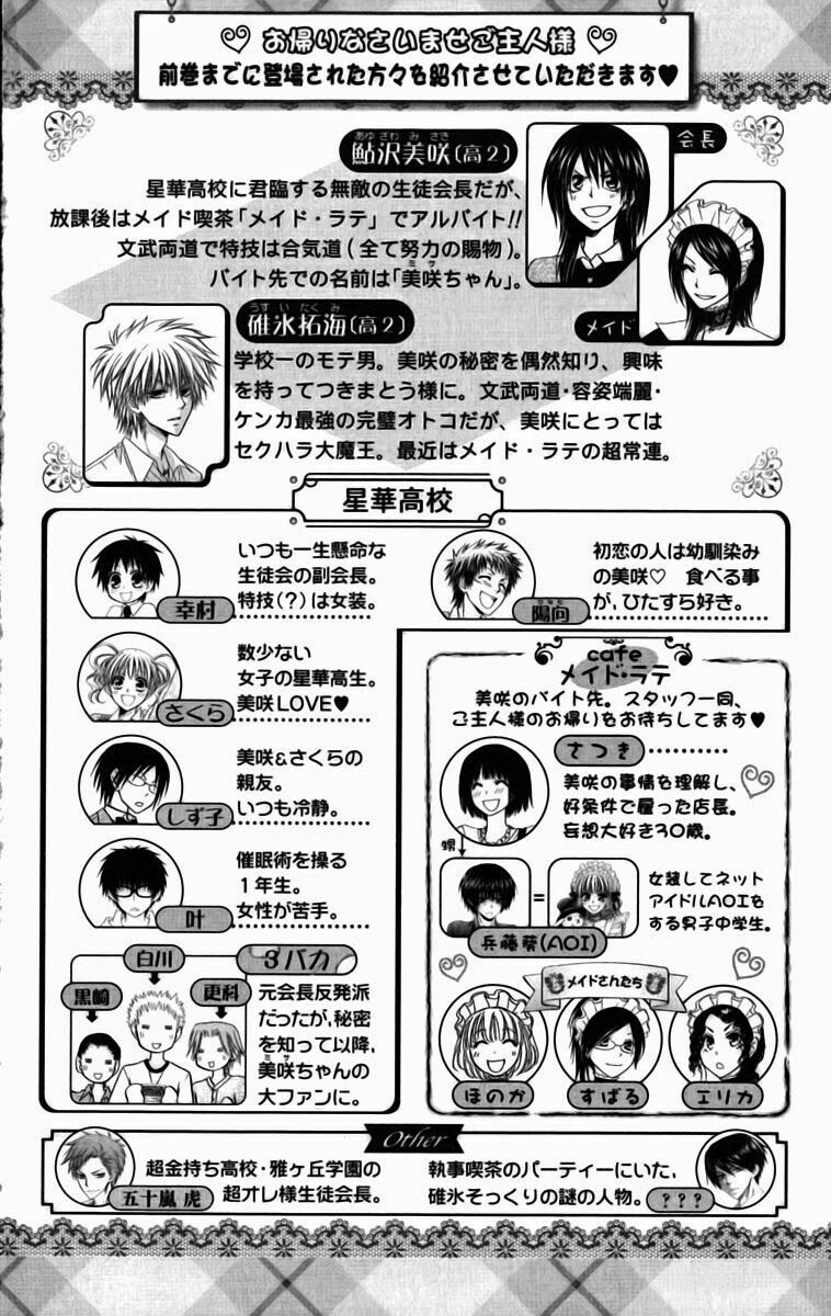 khi sếp là hầu bàn chapter 51 2