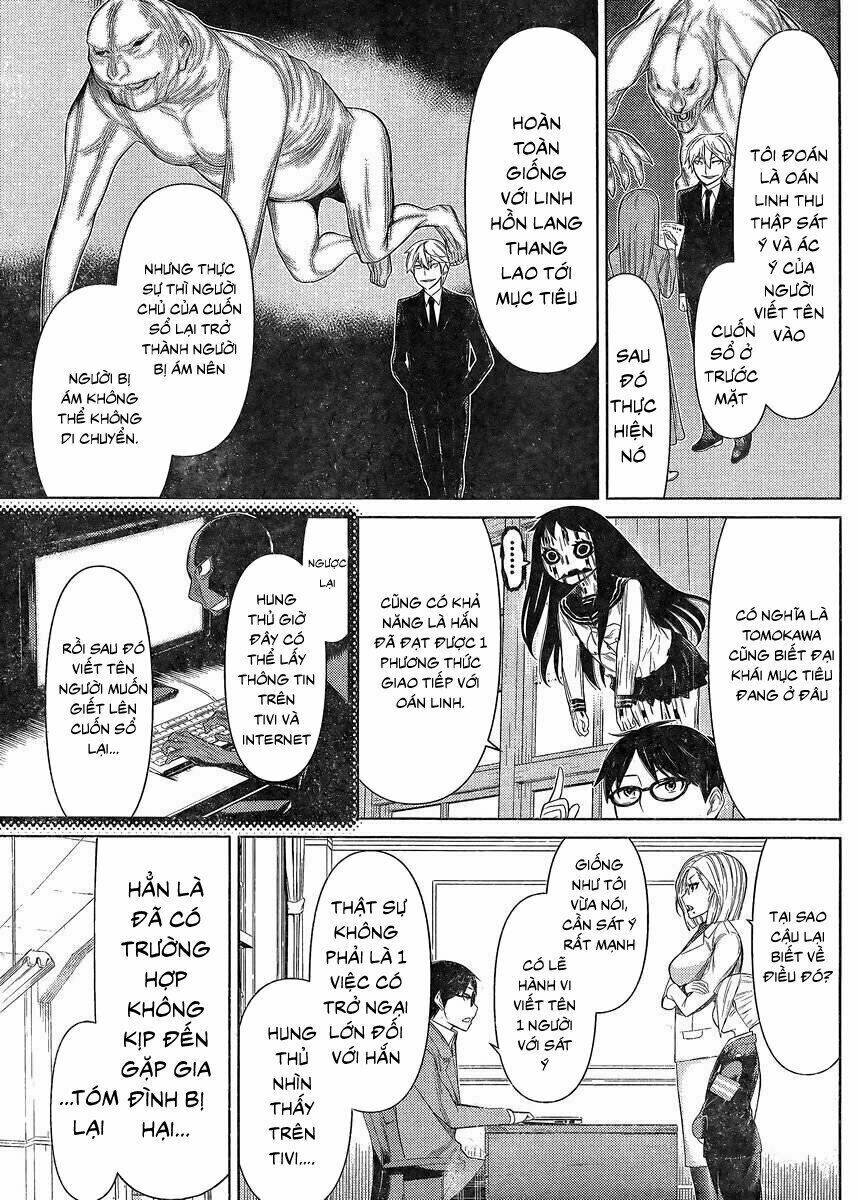 kako to nise tantei chapter 19 7