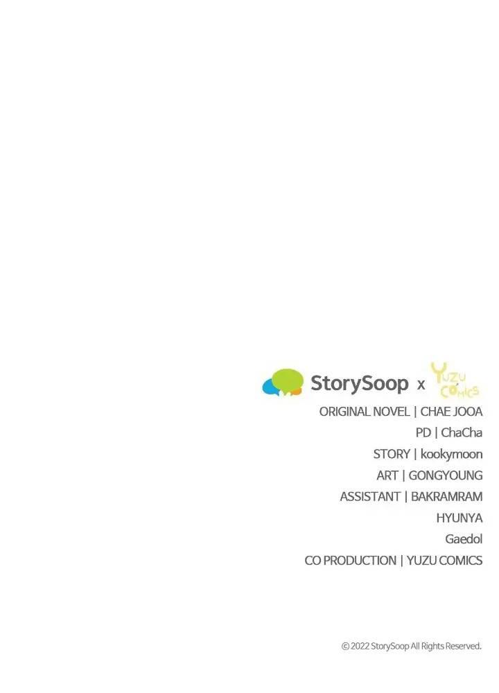 tại sao mẹ chồng tôi lại như thế này? chapter 5 151