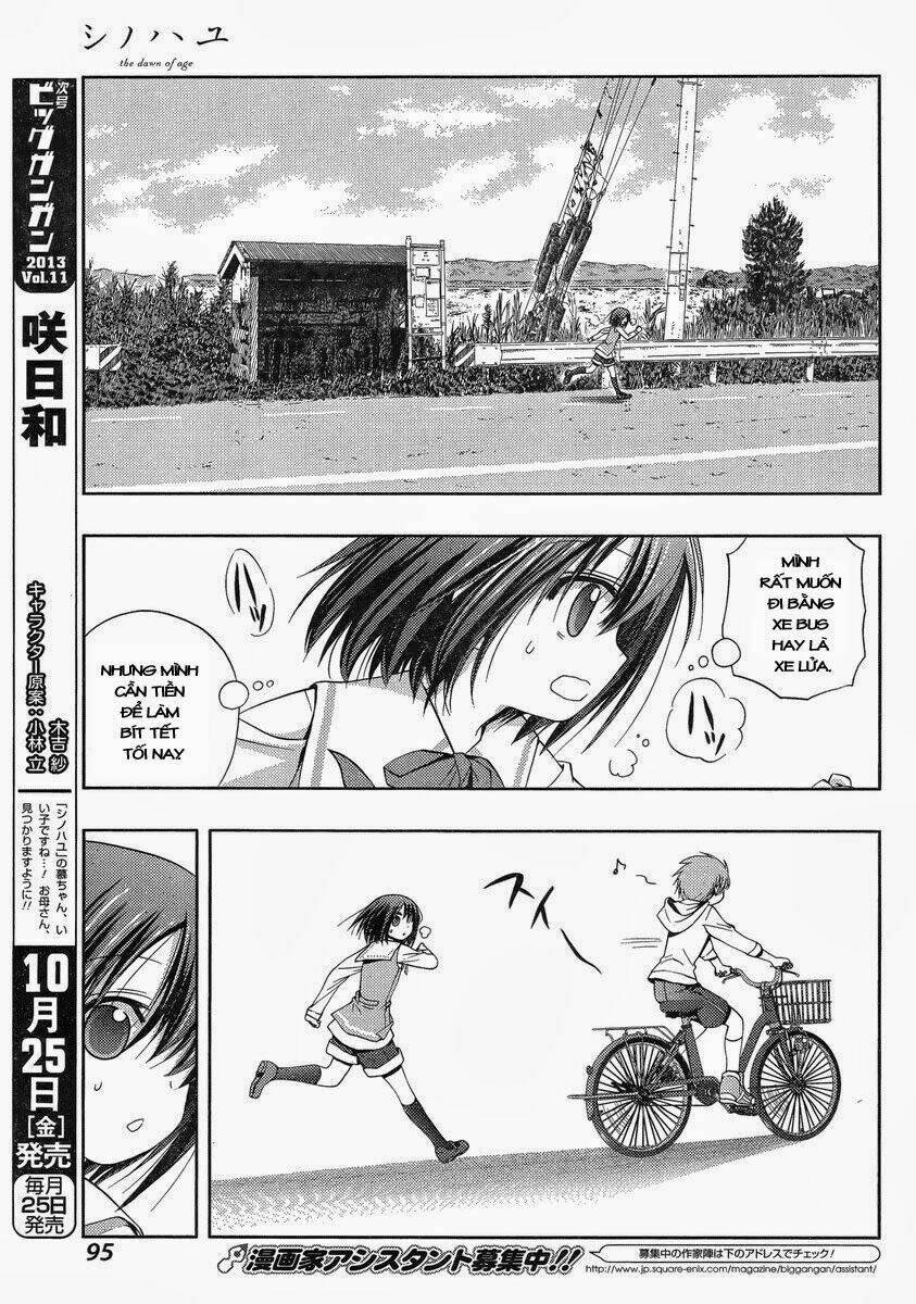 shinohayu - the dawn of age chapter 1 71