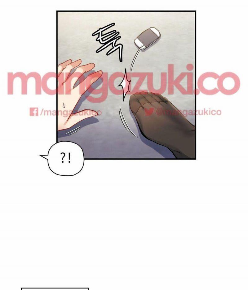 girls marmot chapter 19 34