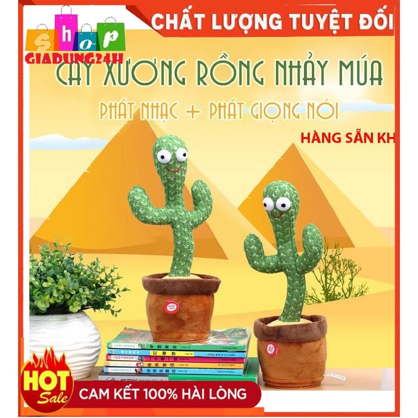 {Sạc Pin + Nhại + 120 Bài Hát }Xương rồng nhảy múa 120 bài hát hot titok + nhạy giọng siêu hót có đèn led