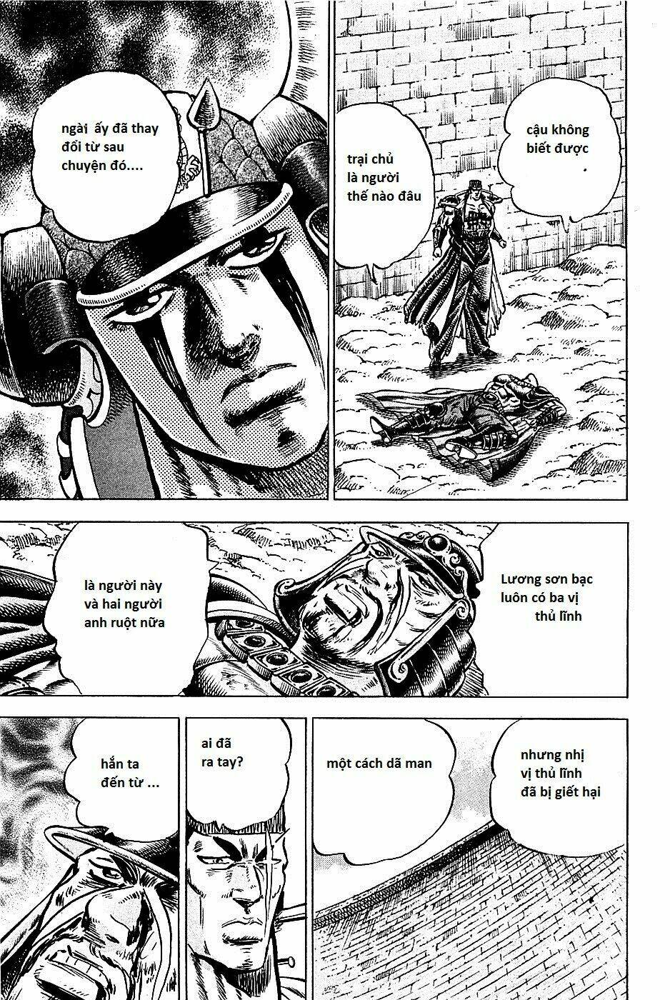 akakatsuki!! otokojuku - seinen yo, taishi wo idake chapter 92 20