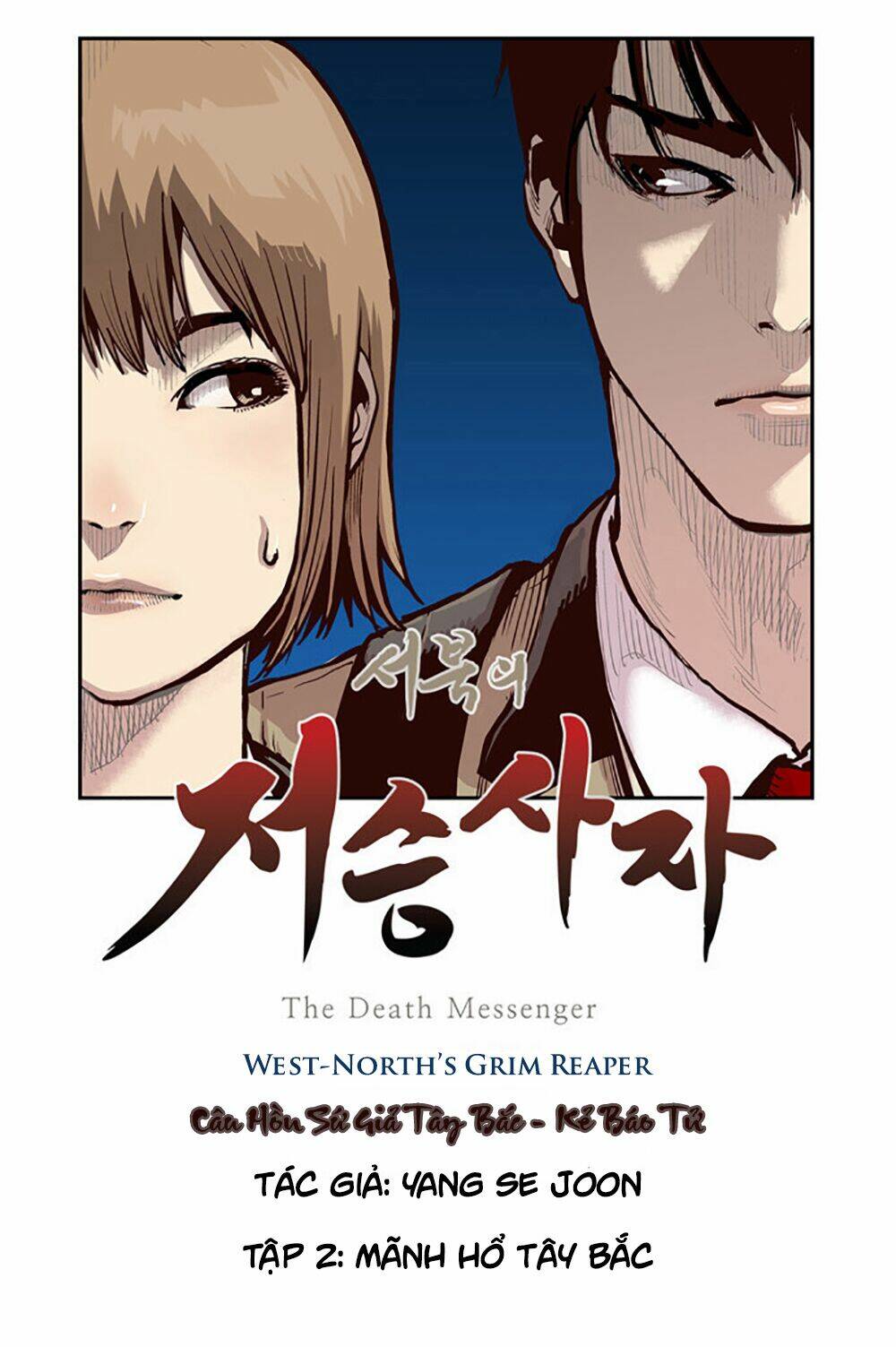 câu hồn sứ giả tây bắc - kẻ báo tử | west-north's grim reaper - the death messenger chapter 2 7