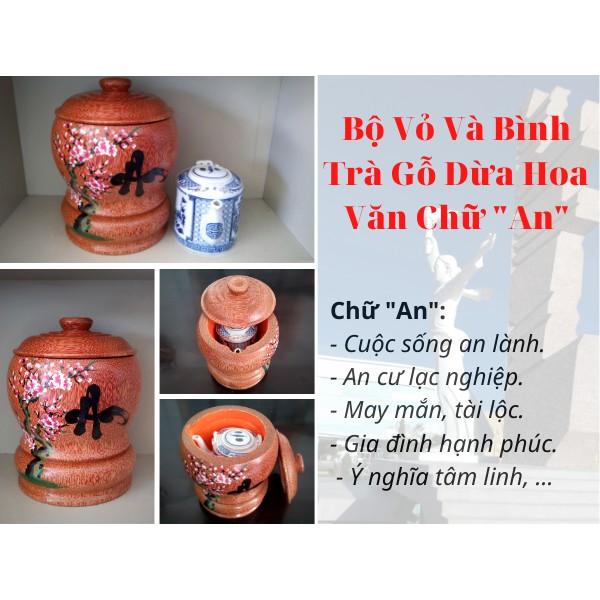 Bộ Bình Trà Gỗ Dừa Có Chân Sang Trọng Vẽ Hoa Văn Lồng Chữ "An"; "Tâm"; "Nhẫn" - Bình Trà 700 - 1200ml