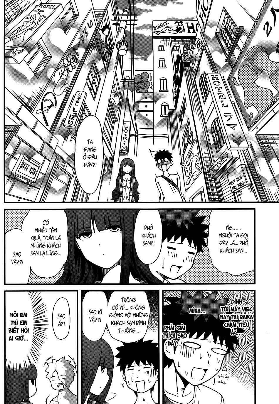 papa no iukoto o kikinasai! chronicles of street observation research chapter 7 10