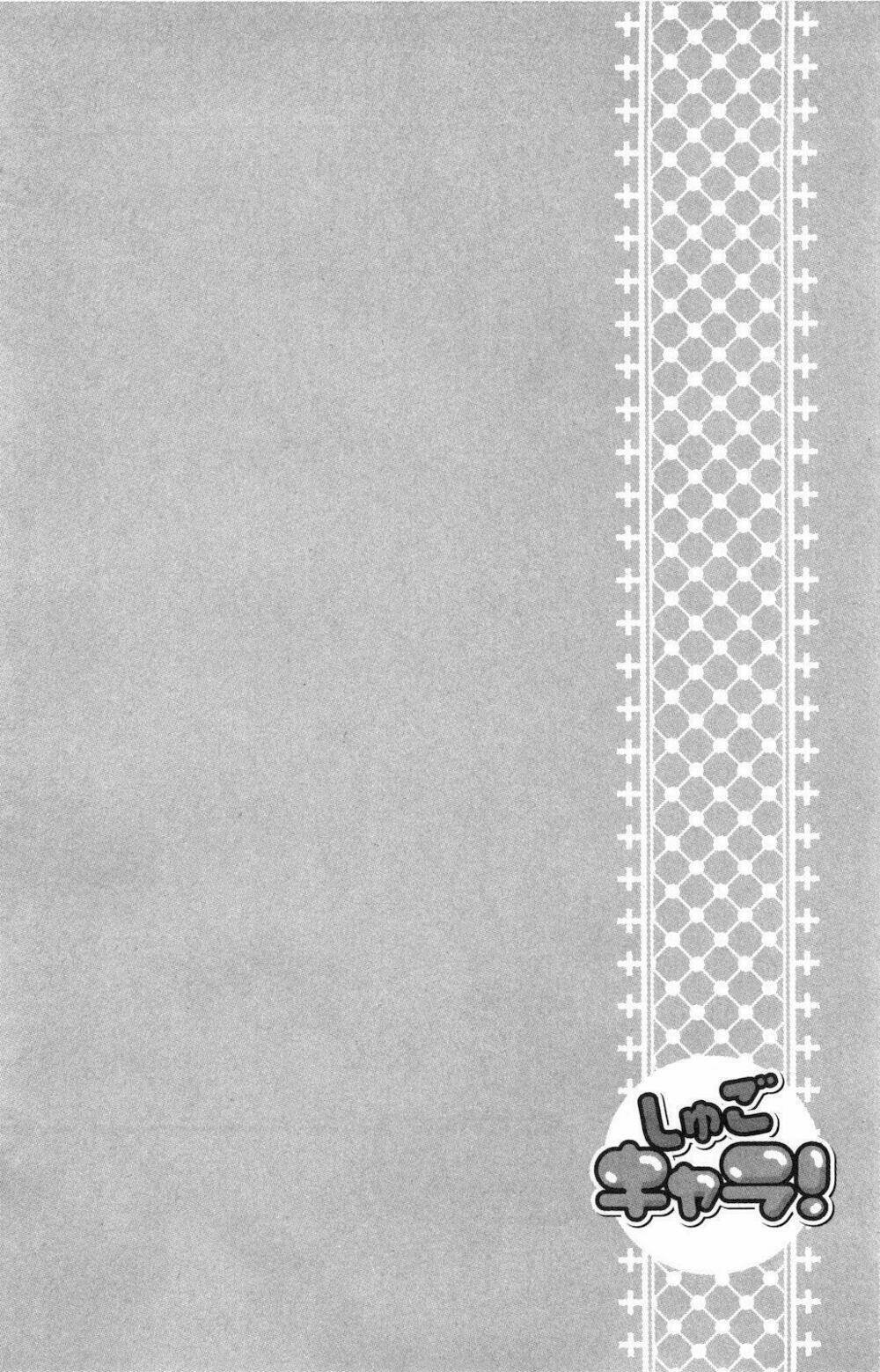 shugo chara chapter 36 6