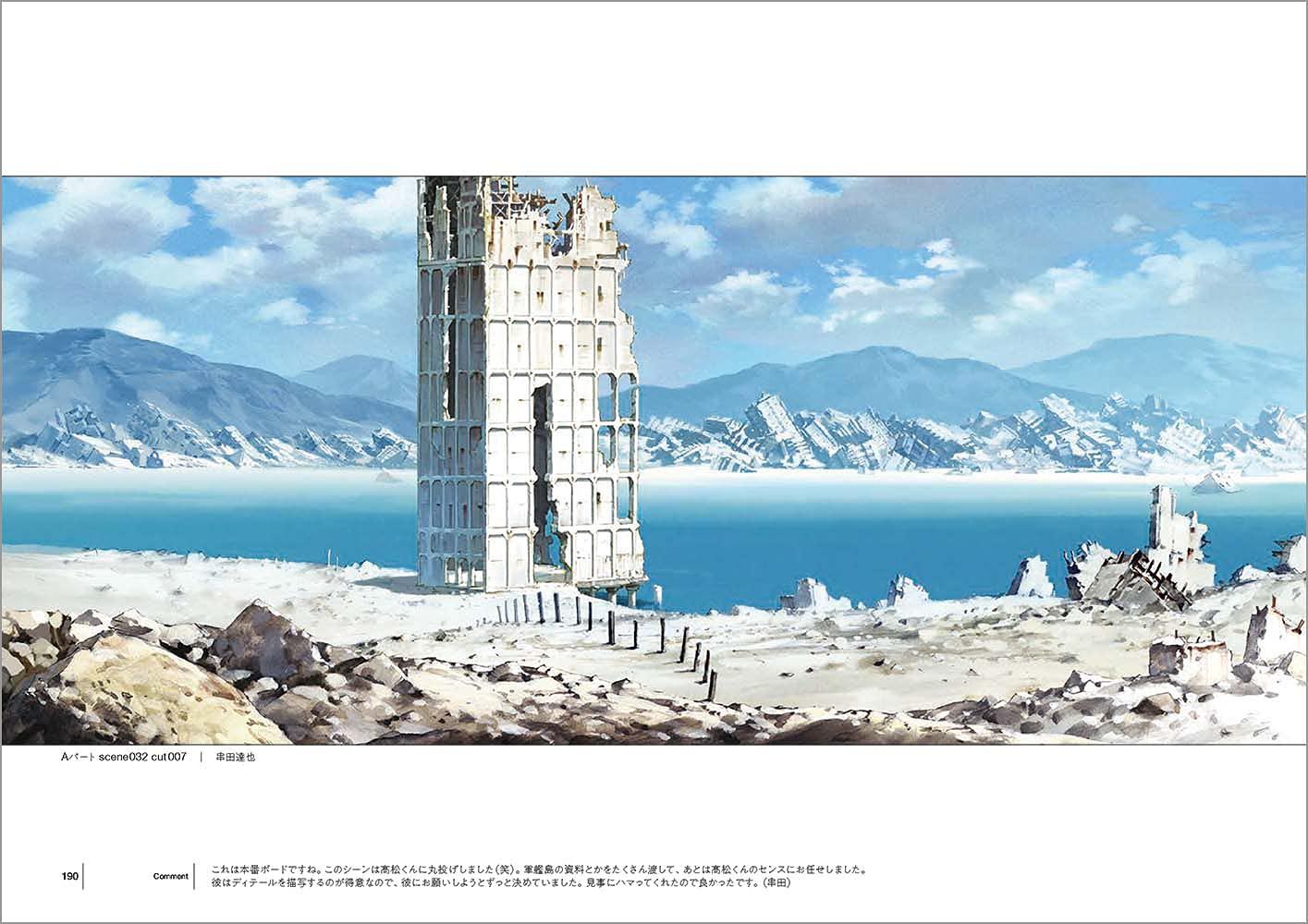 Sách ngoại văn: De Ho Gallery Artbook (Japanese Edition)