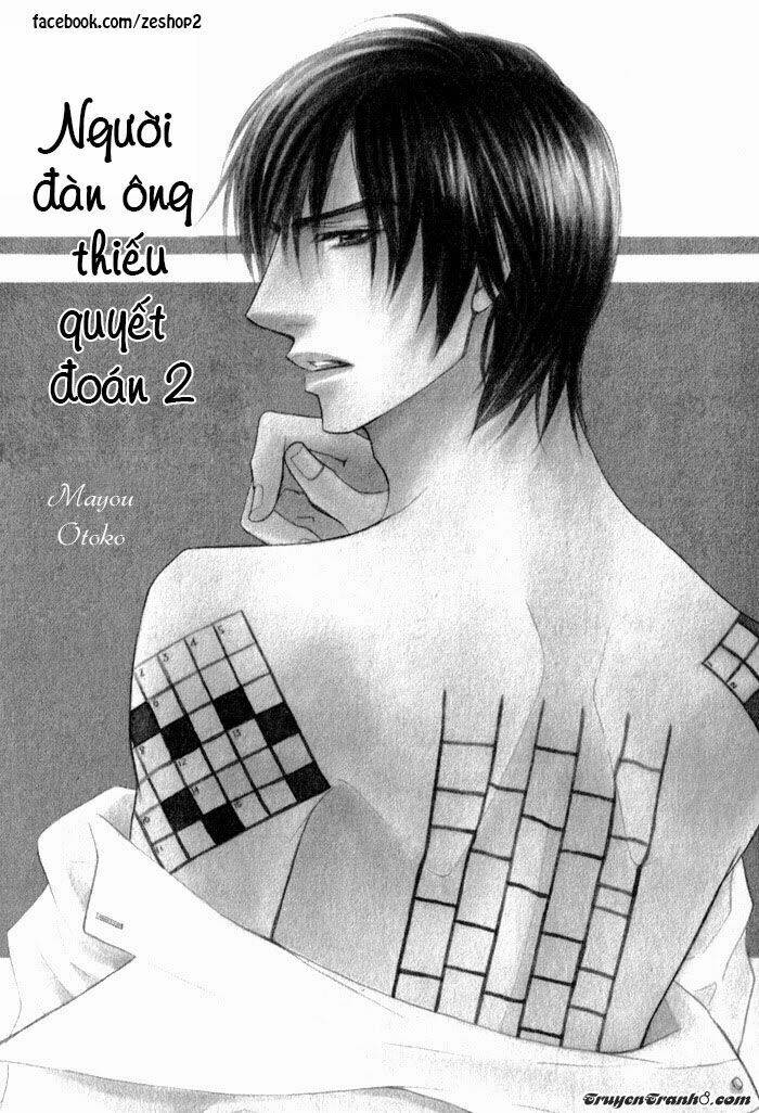 kano-shiuko-mayou-otoko chapter 2 9