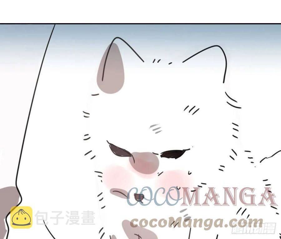 Bắt Lấy Ngao Ngao chapter 167 - Trang 30