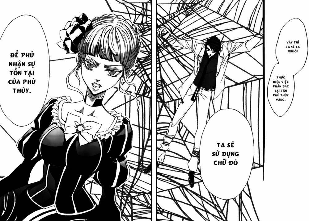 umineko no naku koro ni episode 3: banquet of the golden witch chapter 19 37