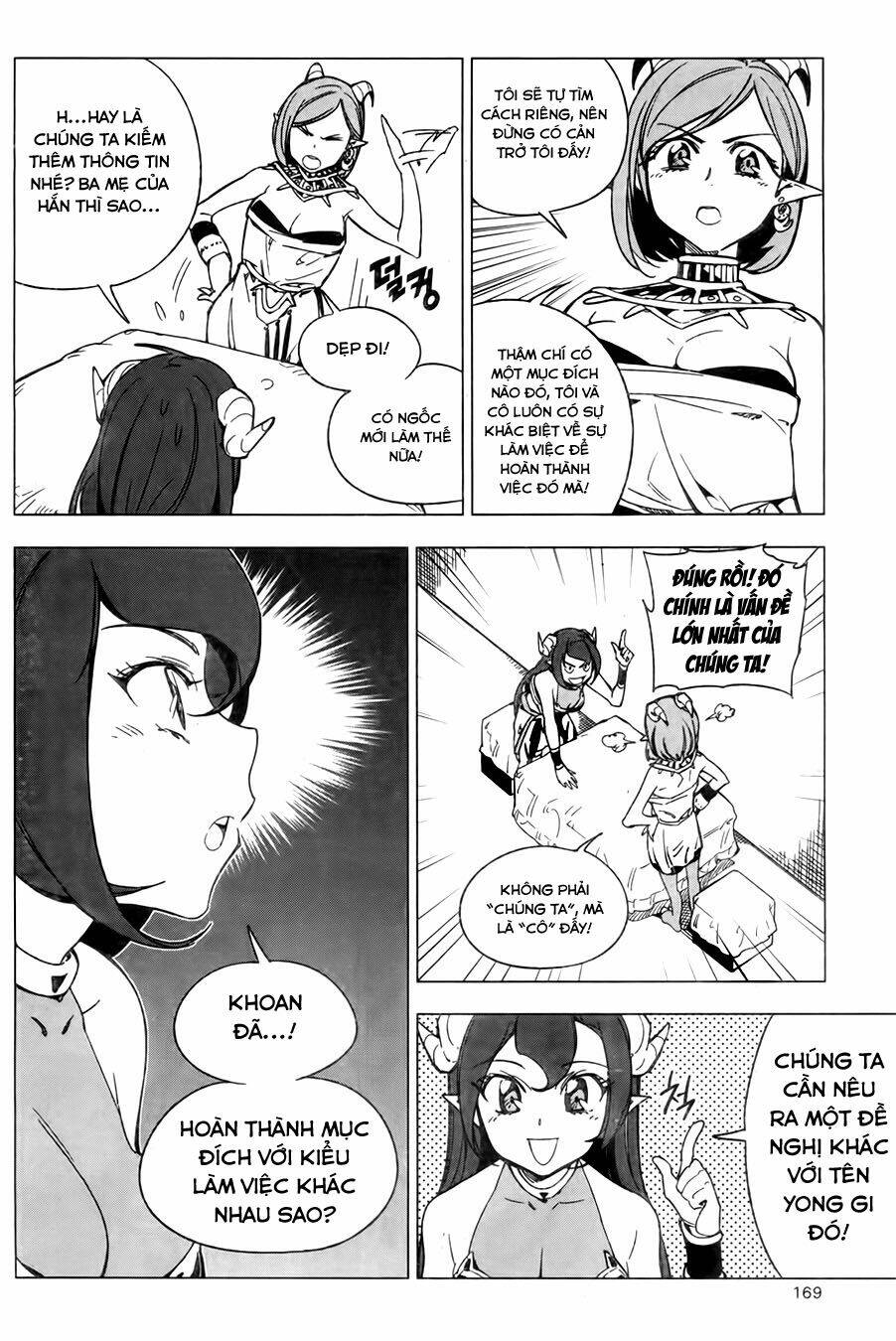 she's gon chapter 5 18