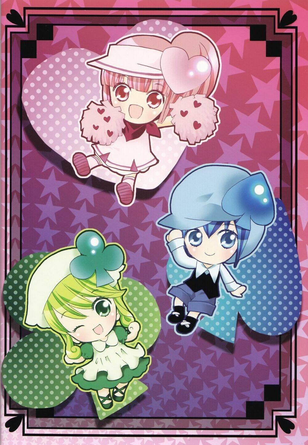 shugo chara chapter 33 4