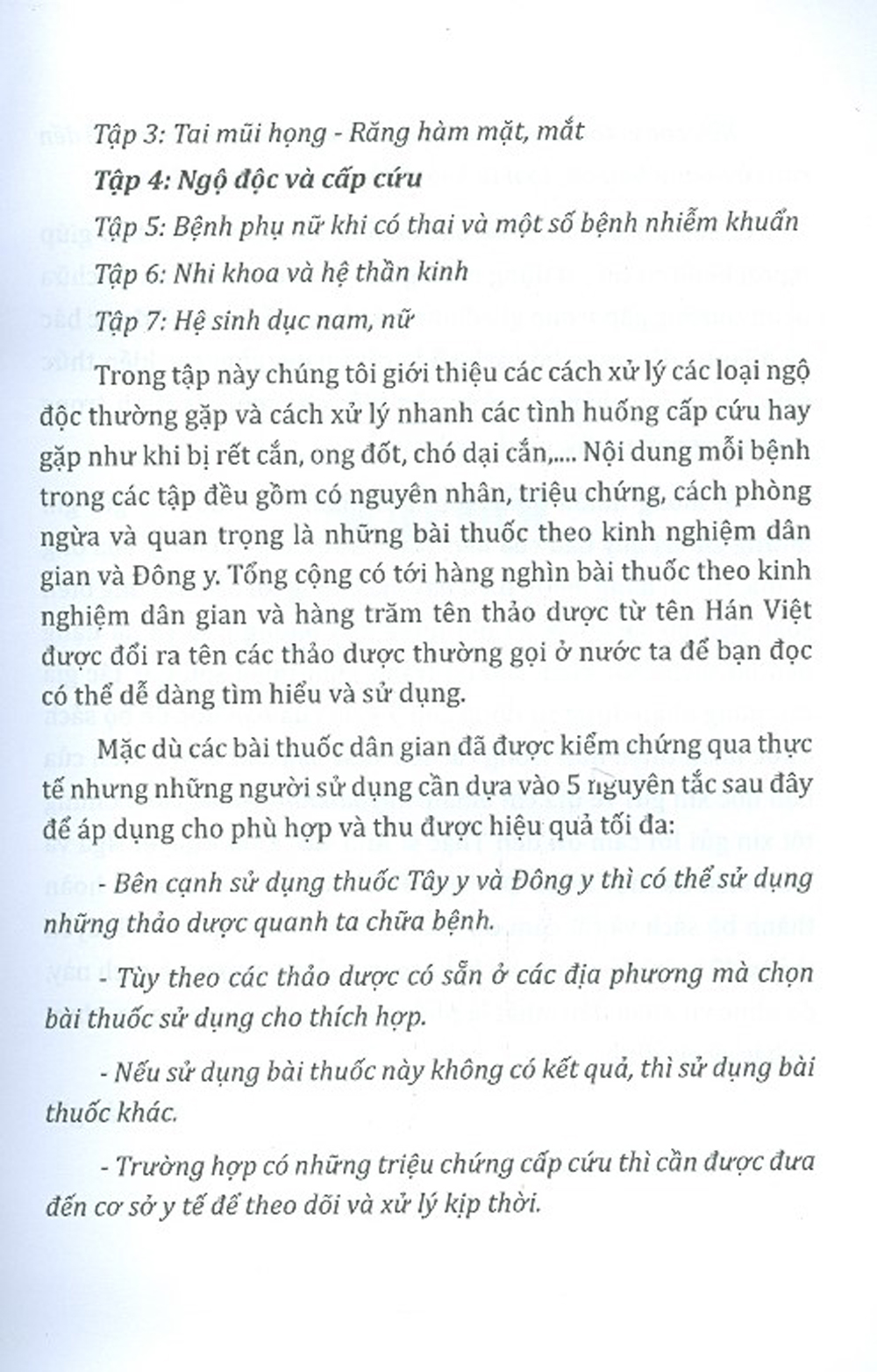 Phòng, Chống Các Bệnh Thường Gặp Trong Gia Đình Bằng Thảo Dược Quanh Ta - Tập 4 - (Ngộ Độc Và Cấp Cứu)