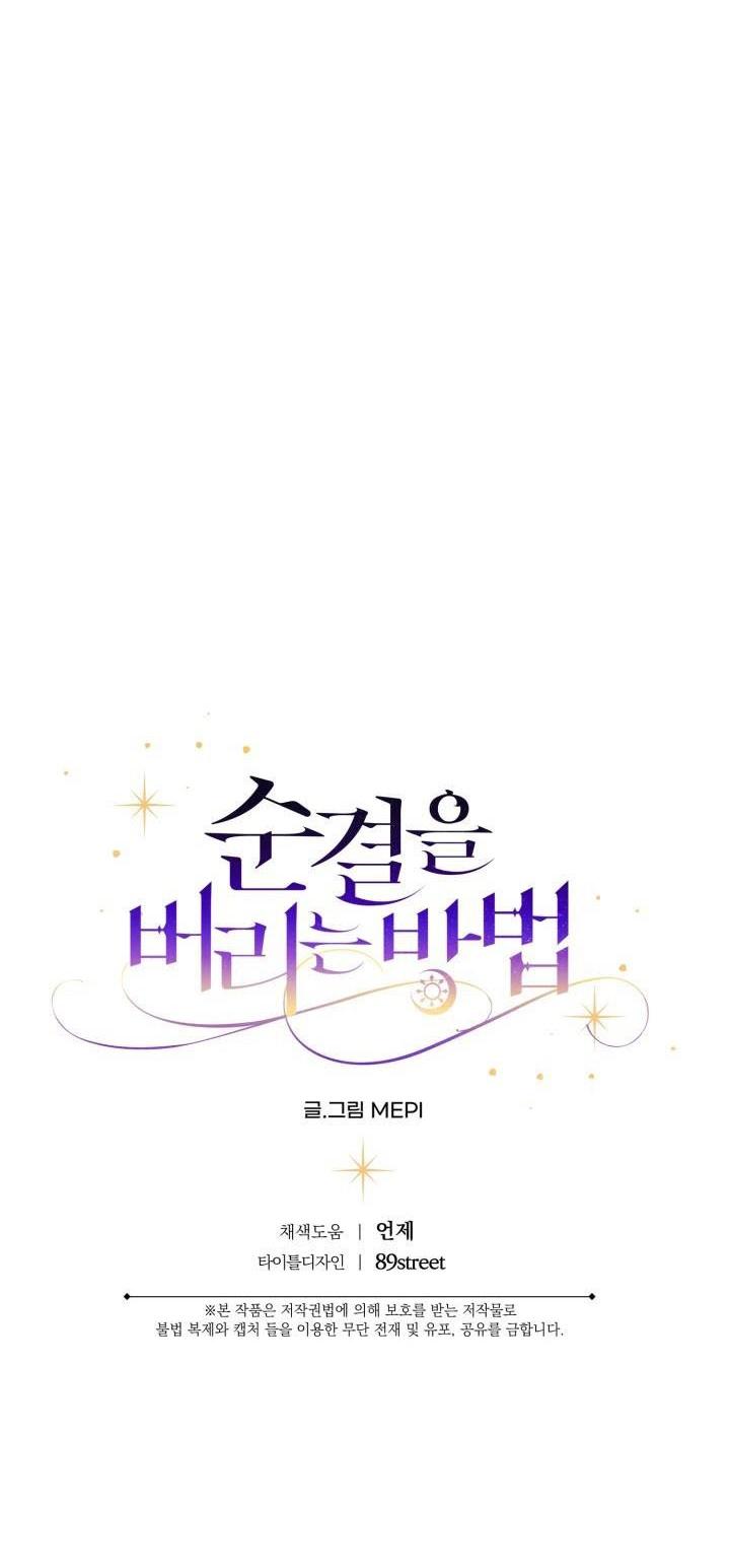 cách vứt bỏ trinh tiết chapter 3 36